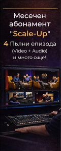 Месечен абонамент „Scale-Up“ - 4 Пълни епизода (Video + Audio) и много още!